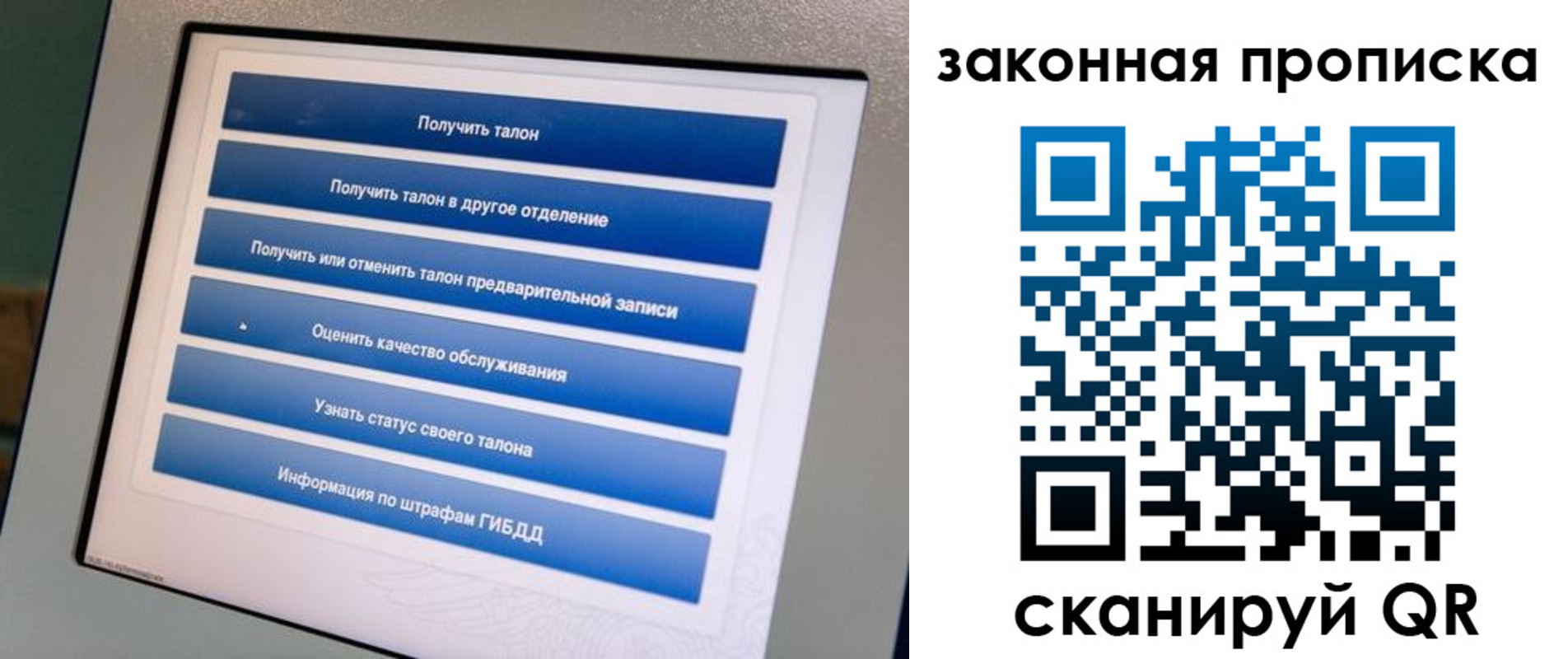 прописка 2025 в Питкяранте