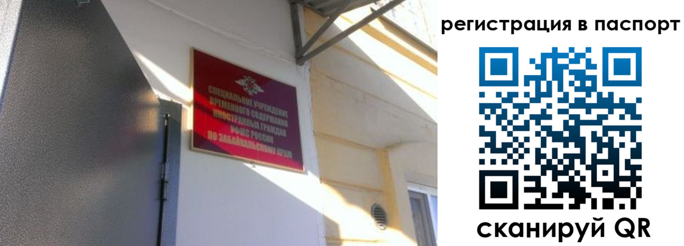 регистрация для школы в Питкяранте