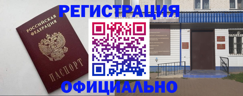 регистрация для школы в Питкяранте