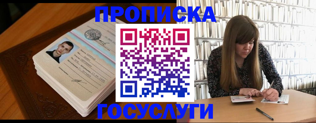 временная регистрация собственник в Питкяранте